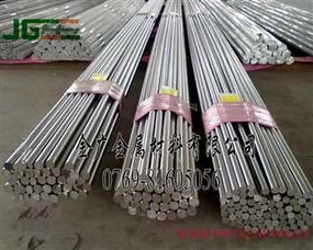 东莞市金广金属材料 优质440C不锈钢棒的卓越供应商