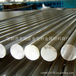 深圳市龙岗区金宝利金属材料商行 金属材料领域的专业供应商