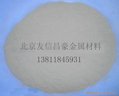 北京友信昌豪金属材料复合管及金银制品全览 匠心工艺，品质之选