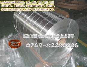 东莞市长安日顺金属材料行 专业供应高品质金属材料