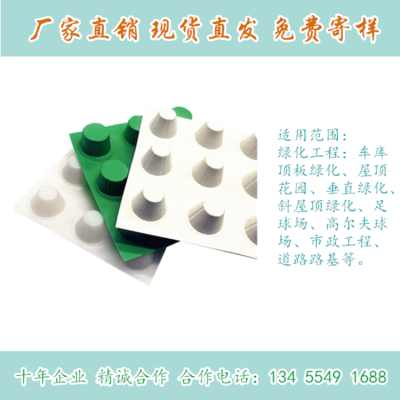 随州植草格与金属材料厂家联系方式指南